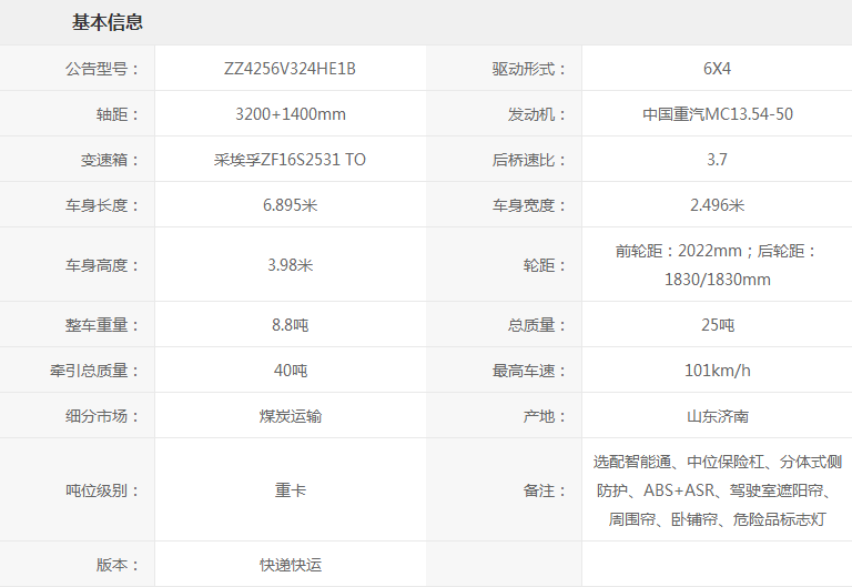 尊龙凯时·(中国游)官方网站